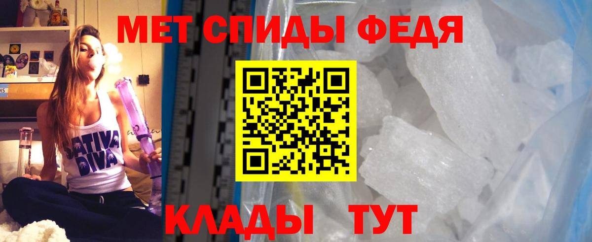 АМФЕТАМИН  Амфетамин Premium  АМФЕТАМИН  Вход с VPN  Гай 