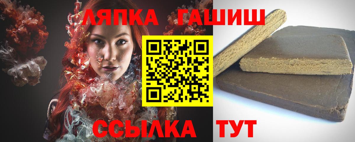 ГАШ индика сатива  Вход с VPN  ГАШИШ Ice-O-Lator  Гай 