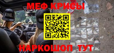 меф VHQ Владикавказ