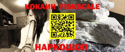 меф VHQ Владикавказ