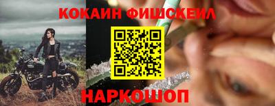 меф VHQ Владикавказ