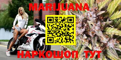 дистиллят марихуана Владивосток