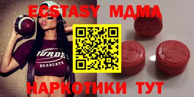 меф VHQ Владикавказ