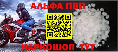 меф VHQ Владикавказ