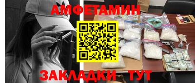 меф VHQ Владикавказ