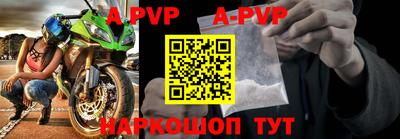 меф VHQ Владикавказ
