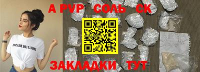 прущий лед Владимир