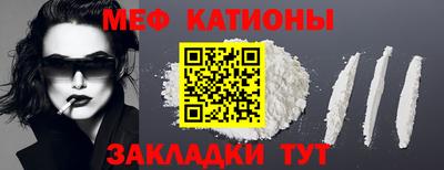 меф VHQ Владикавказ