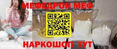 прущий лед Владимир