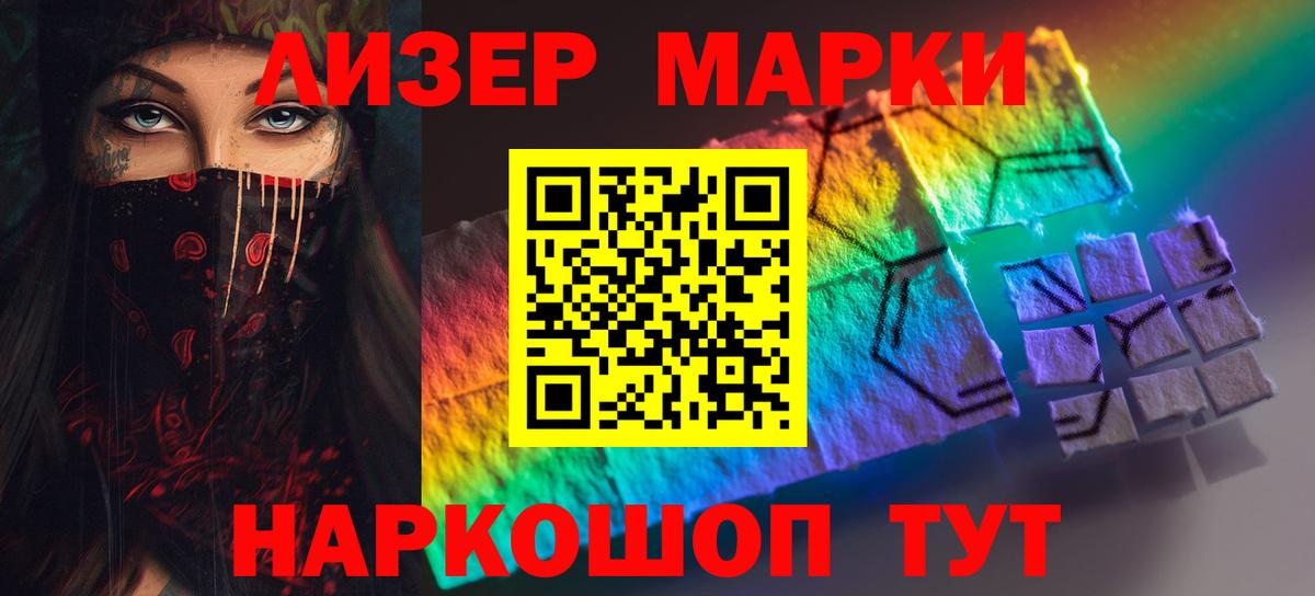 LSD-25 экстази ecstasy  Вход с VPN  LSD-25 экстази  ЛСД экстази ecstasy  Гай 