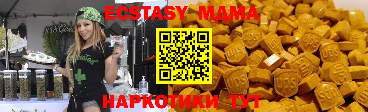 Марихуана  МДМА  Меф МЯУ МЯУ кристаллы  Кокаин  ГАШИШ  Гай  Вход с VPN 