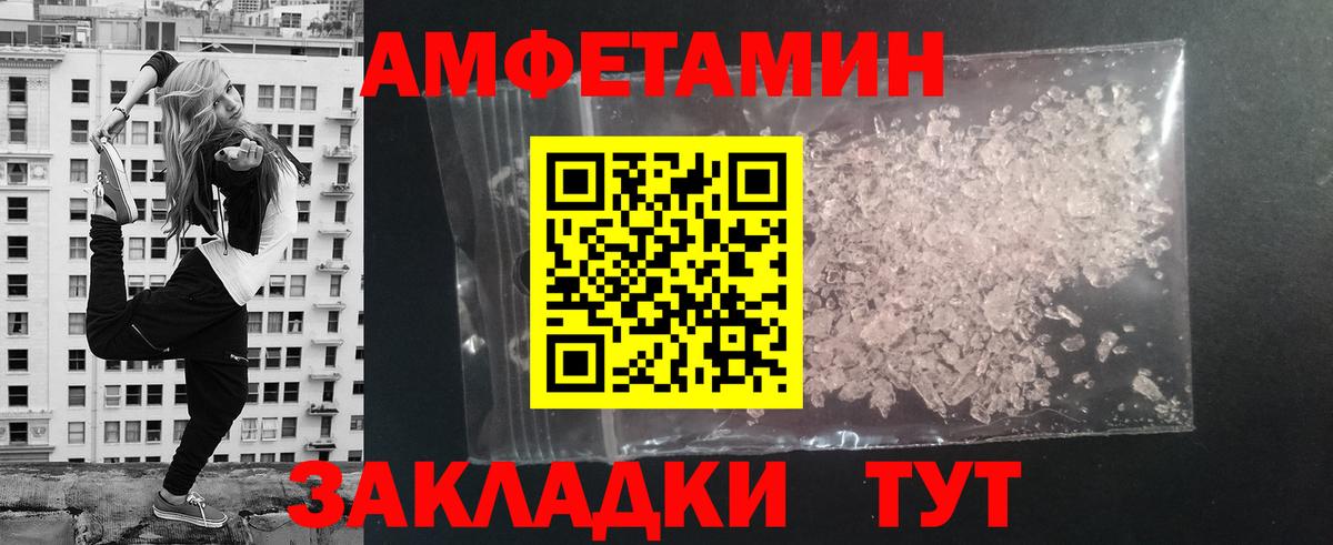 Метамфетамин винт Гай