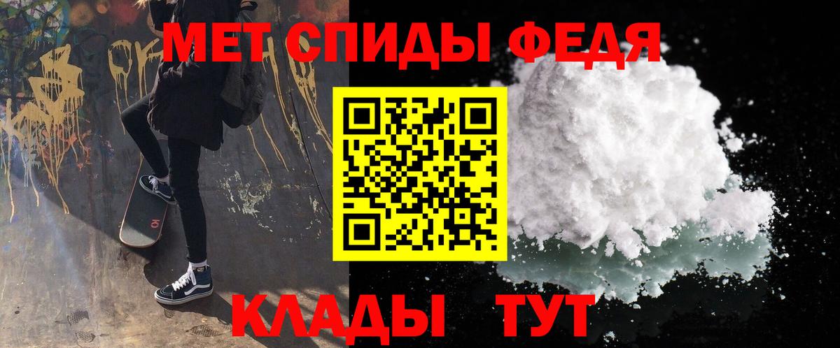 Первитин Декстрометамфетамин 99.9%  Первитин Декстрометамфетамин 99.9%  Вход с VPN  Гай 