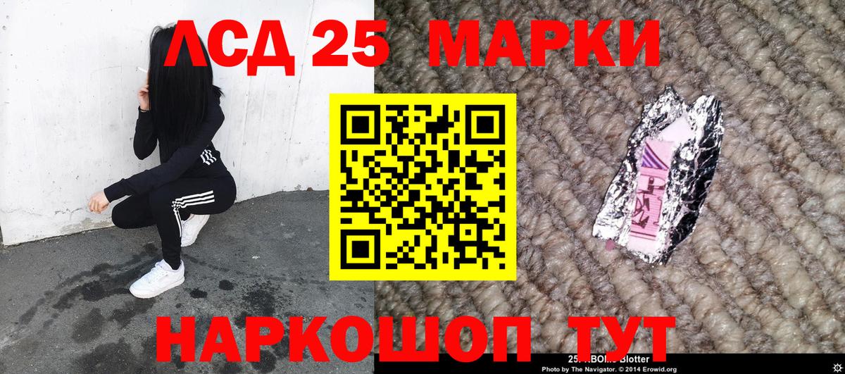 Марки NBOMe 1,8мг  Марки NBOMe 1,8мг  Гай  Вход с VPN 