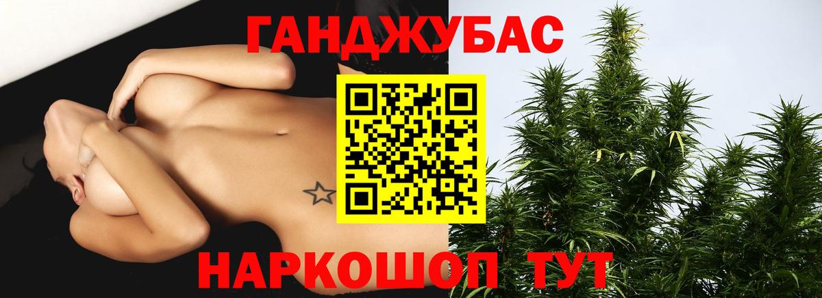 Марихуана индика  Канабис ГИДРОПОН  Вход с VPN  Гай  Конопля AK-47 