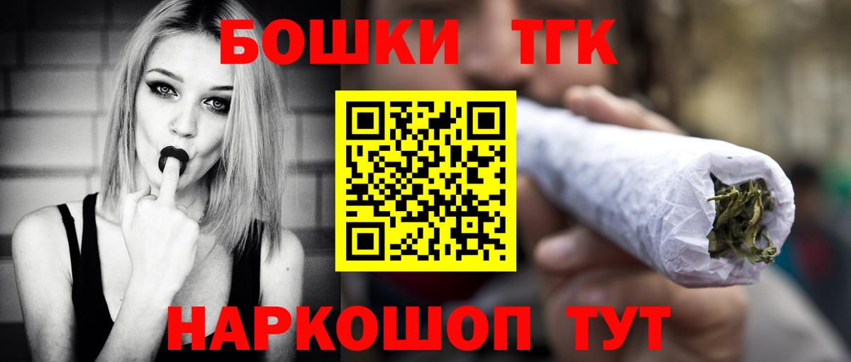 Каннабис AK-47 Гай